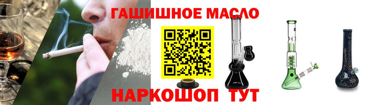 ТГК жижа Кушва