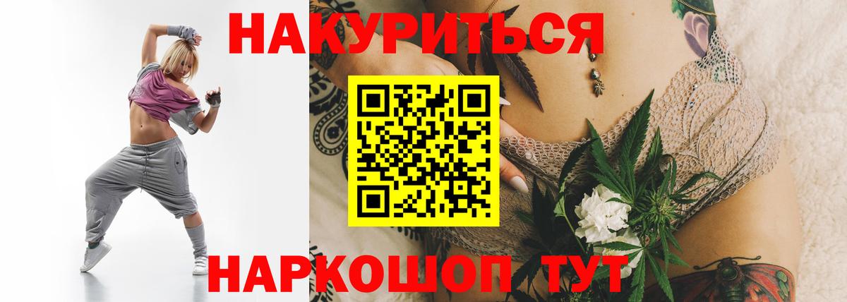 Бошки Шишки VHQ  Бошки Шишки ГИДРОПОН  Вход с VPN  Кушва 